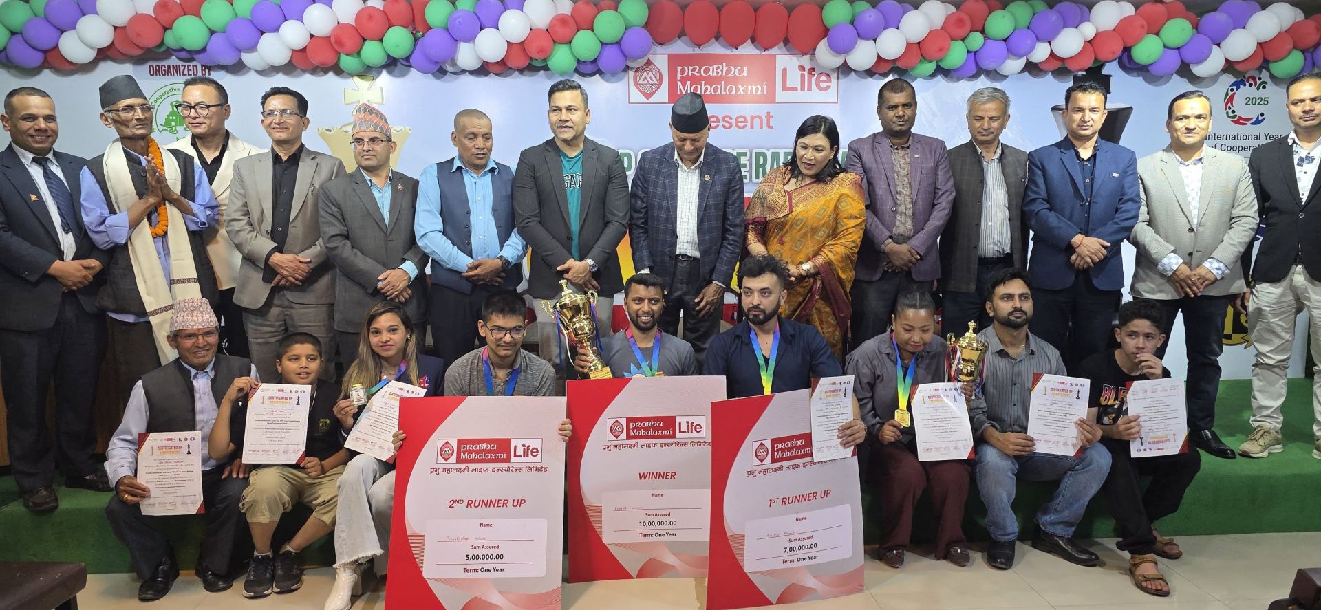 रुपेश जैसवालले उचाले सहकारी चेस उपाधि